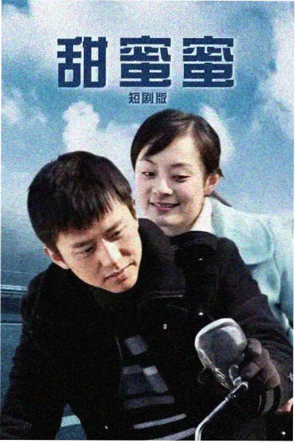 第七份证词剧集海报