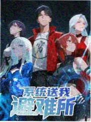 谈话类综艺深夜对谈局海报
